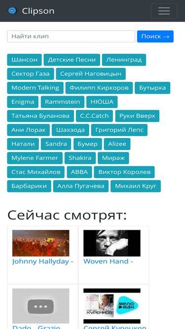 Top Sites Like nippydrive.com .